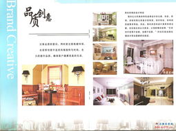 优质服务，专业设计 构筑品牌价值与用户体验的基石