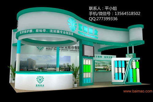 专业设计服务，打造卓越食品展台 上海展位装修与展台设计公司指南