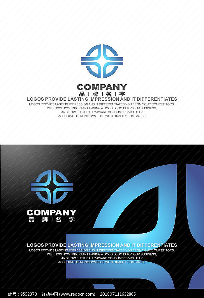 LOGO设计大气电子科技标志